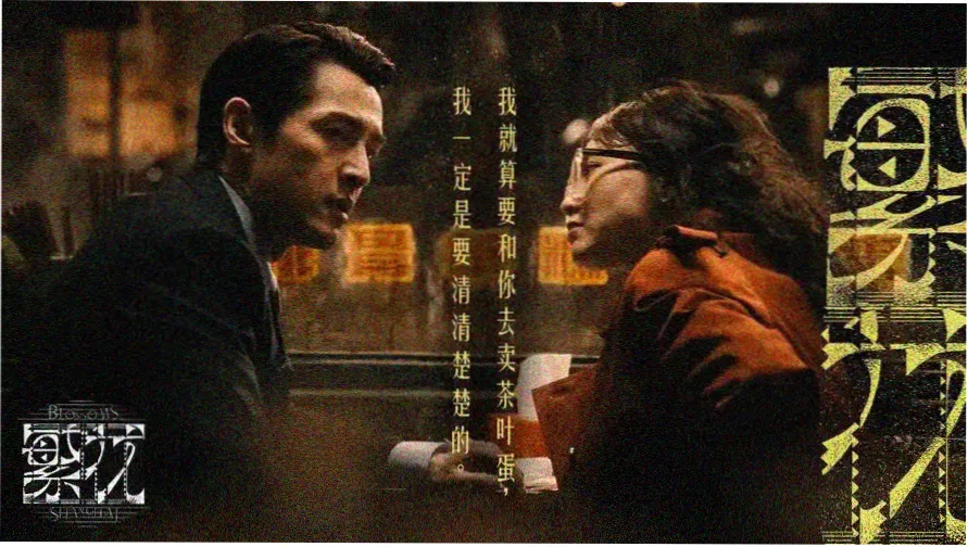 火影忍者剧场版博人传 主视觉