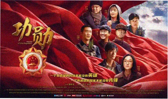 博人与佐良娜 中忍考试对决